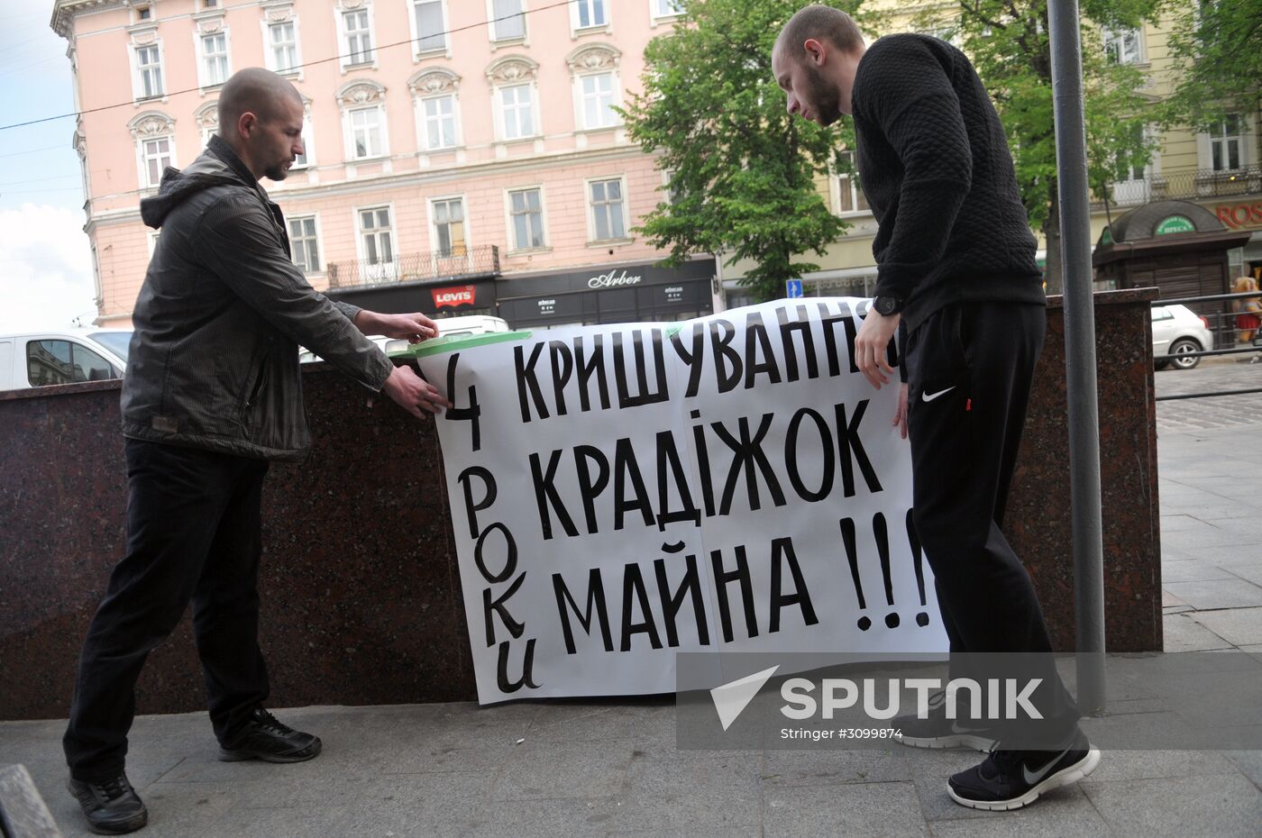 Lviv residents protest communal property thefts by local authorities