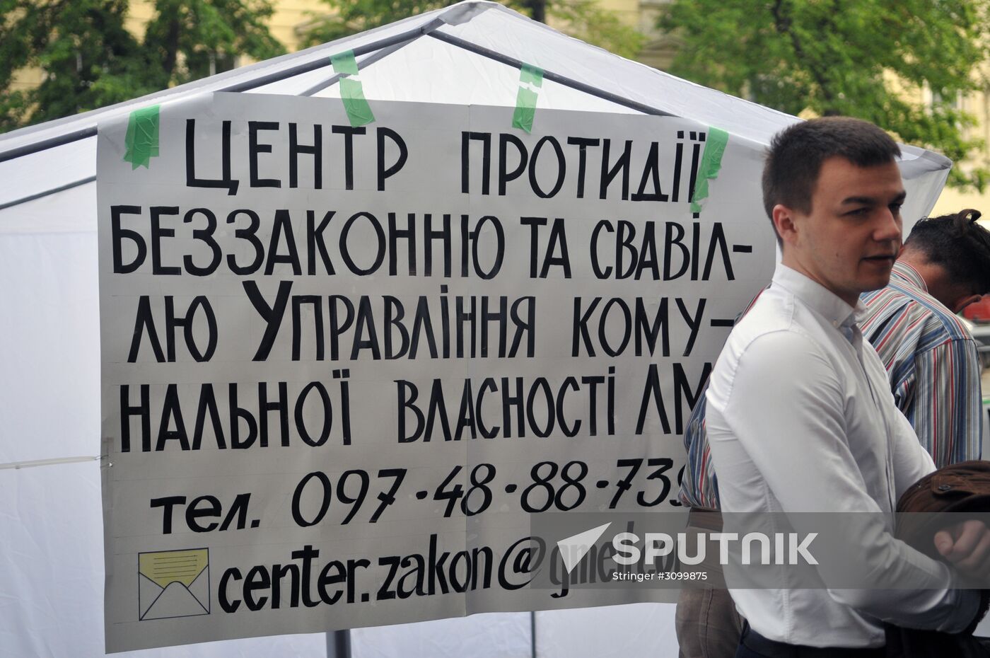 Lviv residents protest communal property thefts by local authorities