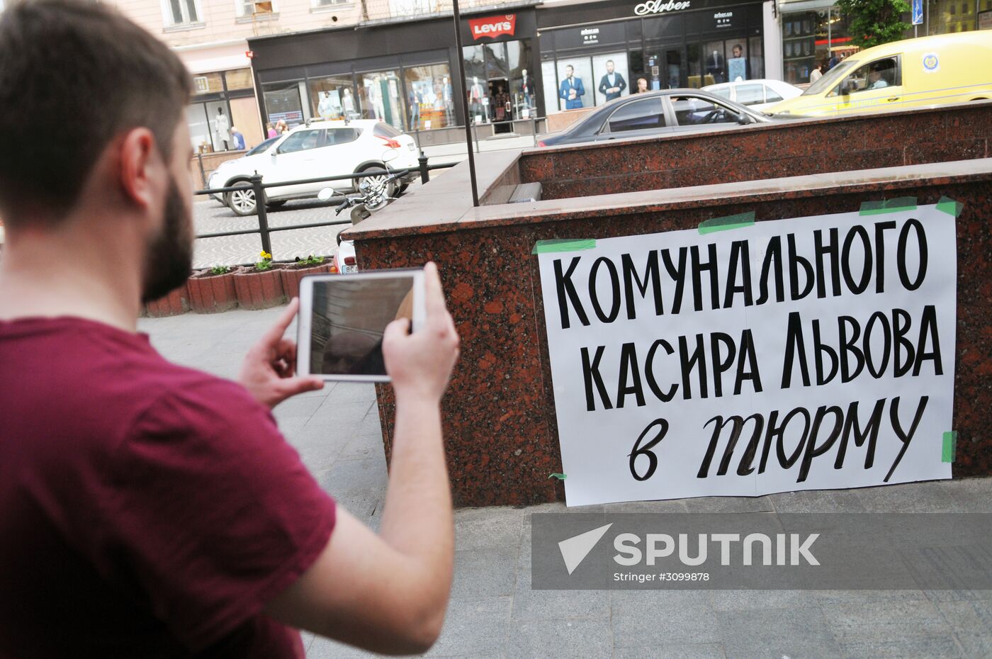 Lviv residents protest communal property thefts by local authorities