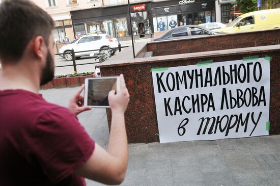 Lviv residents protest communal property thefts by local authorities