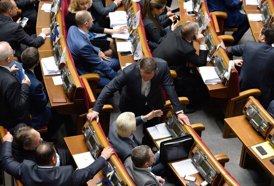 Meeting of Ukraine's Verkhovna Rada