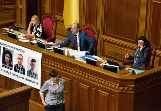 Meeting of Ukraine's Verkhovna Rada