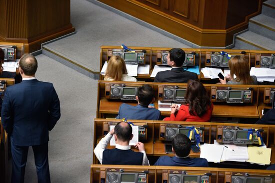 Meeting of Ukraine's Verkhovna Rada