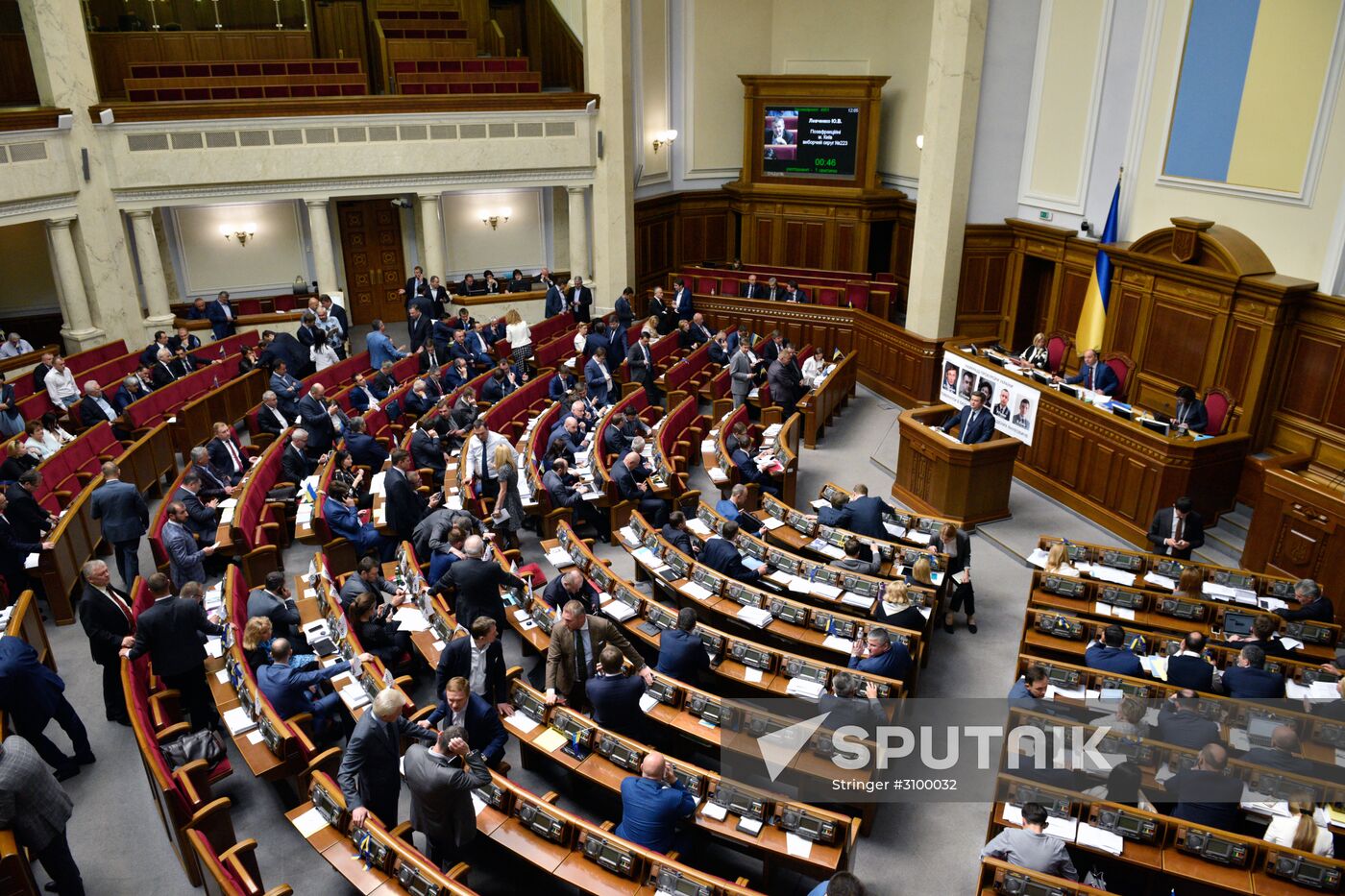 Meeting of Ukraine's Verkhovna Rada