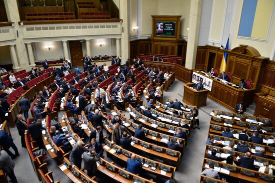 Meeting of Ukraine's Verkhovna Rada