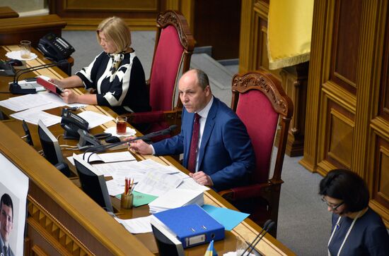 Meeting of Ukraine's Verkhovna Rada