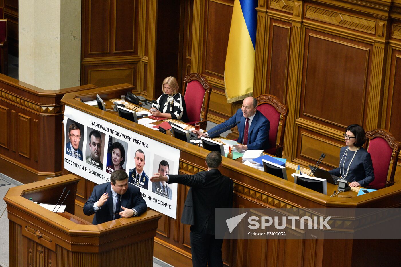 Meeting of Ukraine's Verkhovna Rada