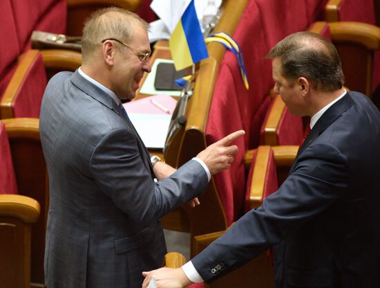 Meeting of Ukraine's Verkhovna Rada