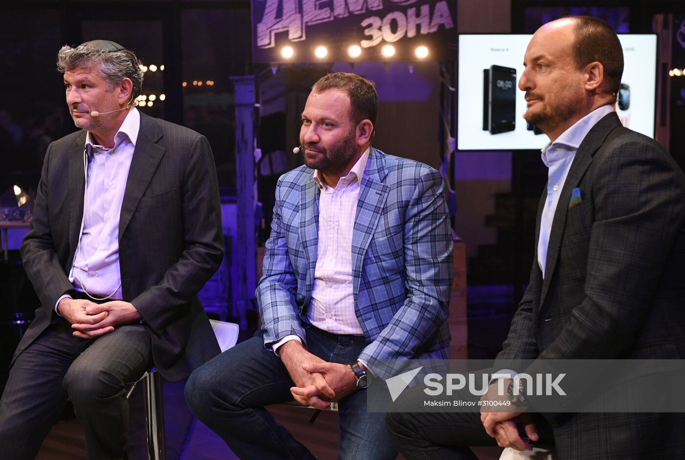 Presentation of new Nokia smart phones and upgraded Nokia 3310 in Moscow