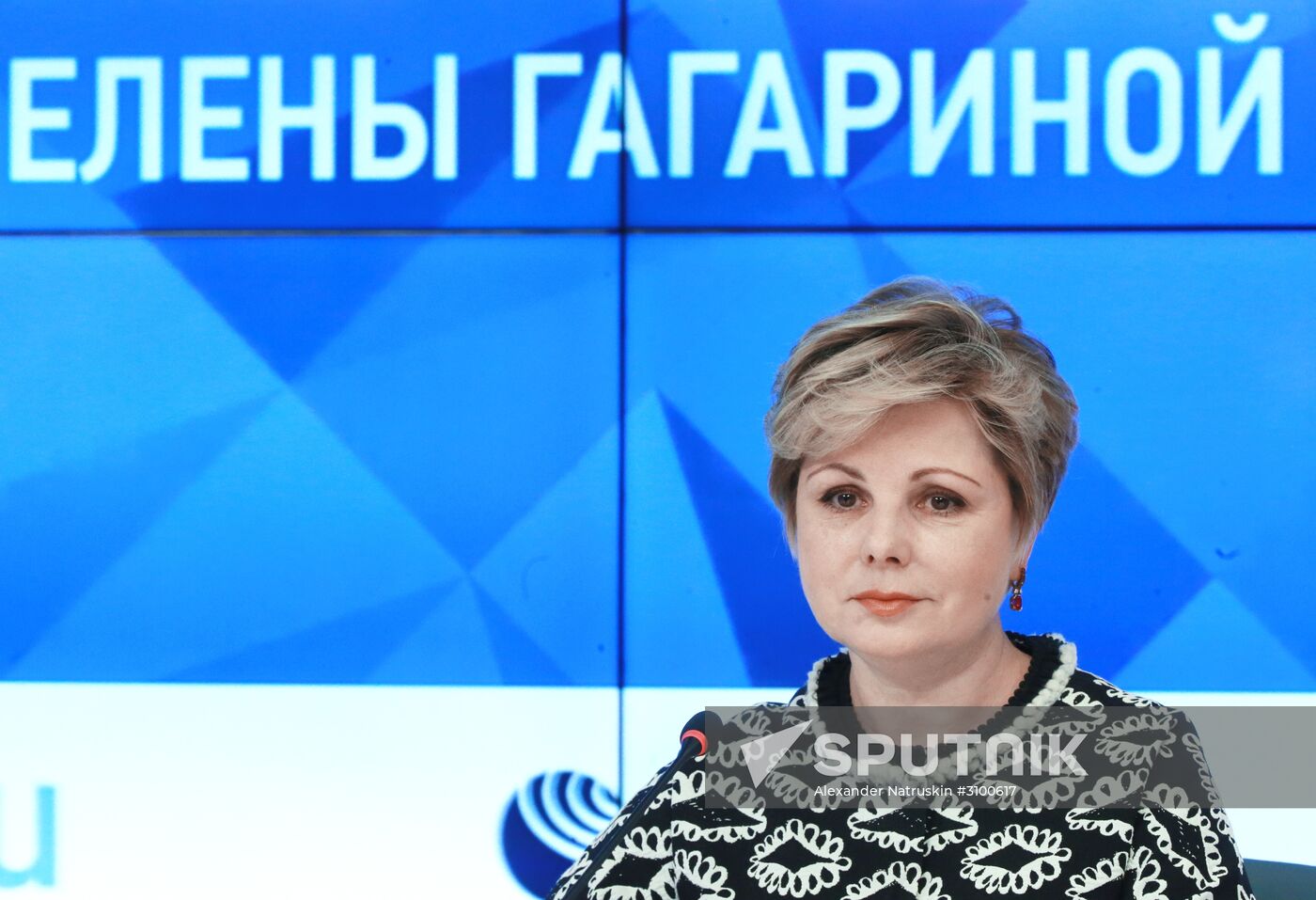 News conference by Moscow Kremlin Museums Director Yelena Gagarina
