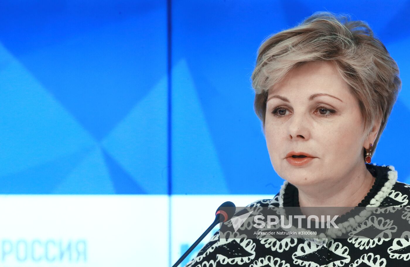 News conference by Moscow Kremlin Museums Director Yelena Gagarina