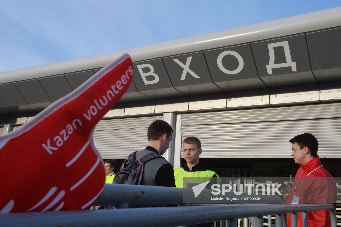 Russian Football Premier League. Rubin vs. CSKA