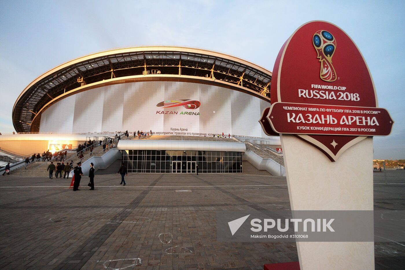 Russian Football Premier League. Rubin vs. CSKA