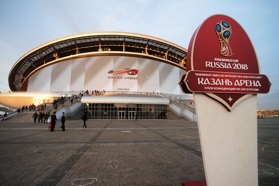 Russian Football Premier League. Rubin vs. CSKA