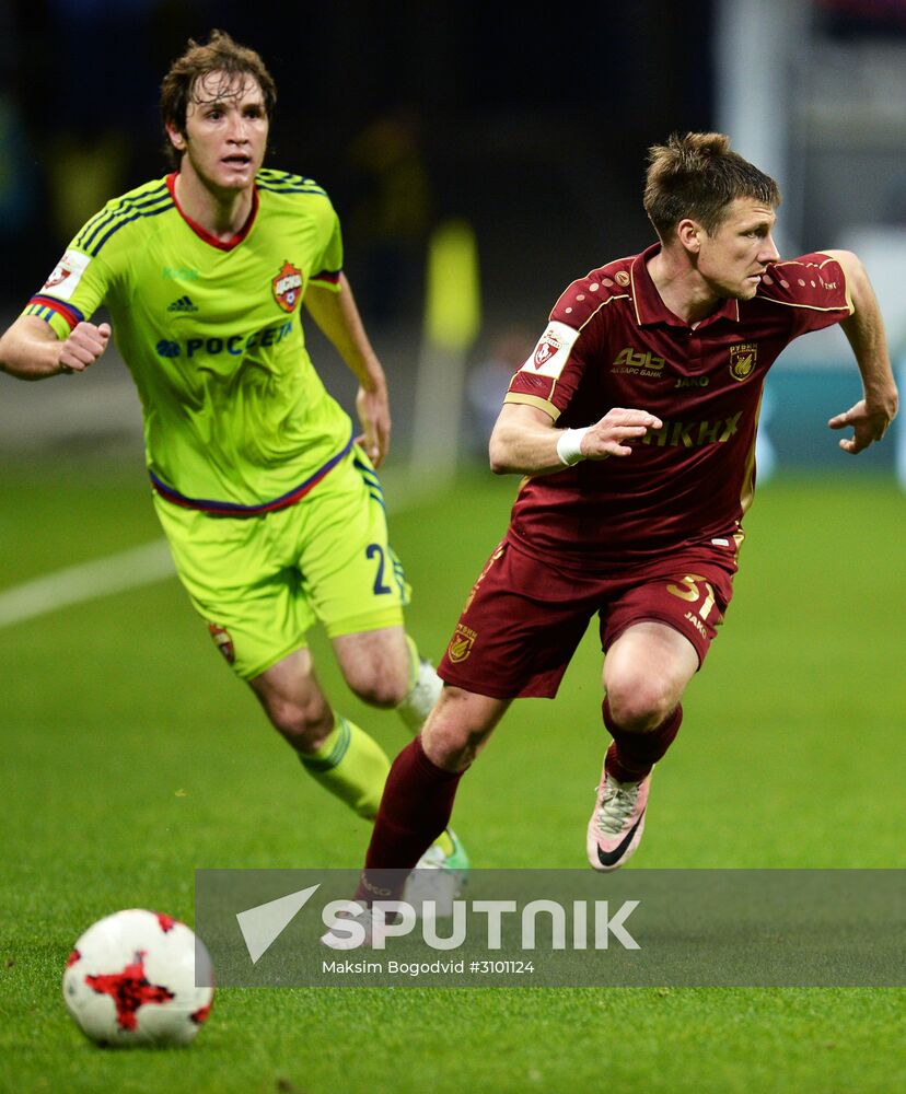 Russian Football Premier League. Rubin vs. CSKA