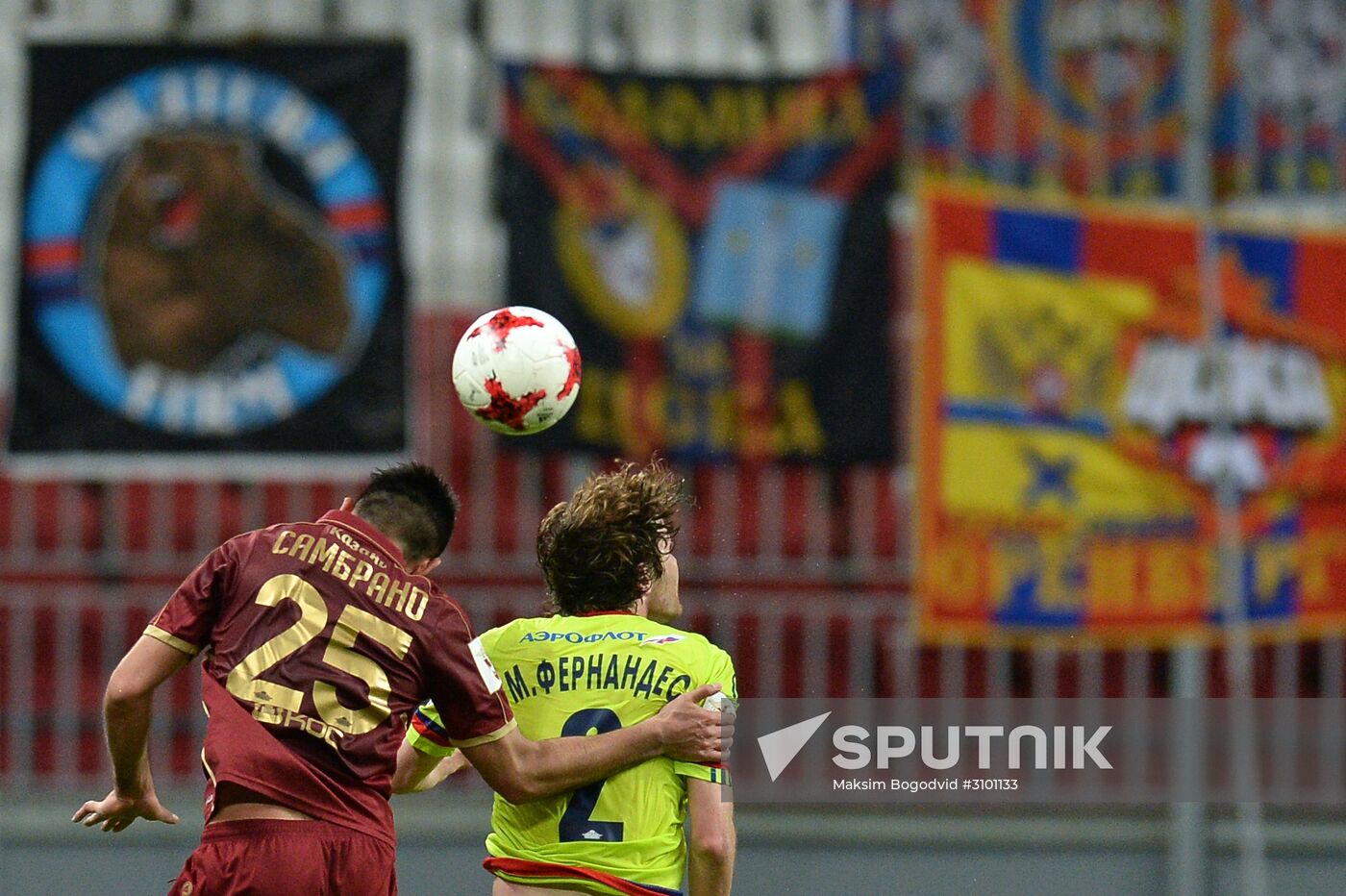 Russian Football Premier League. Rubin vs. CSKA