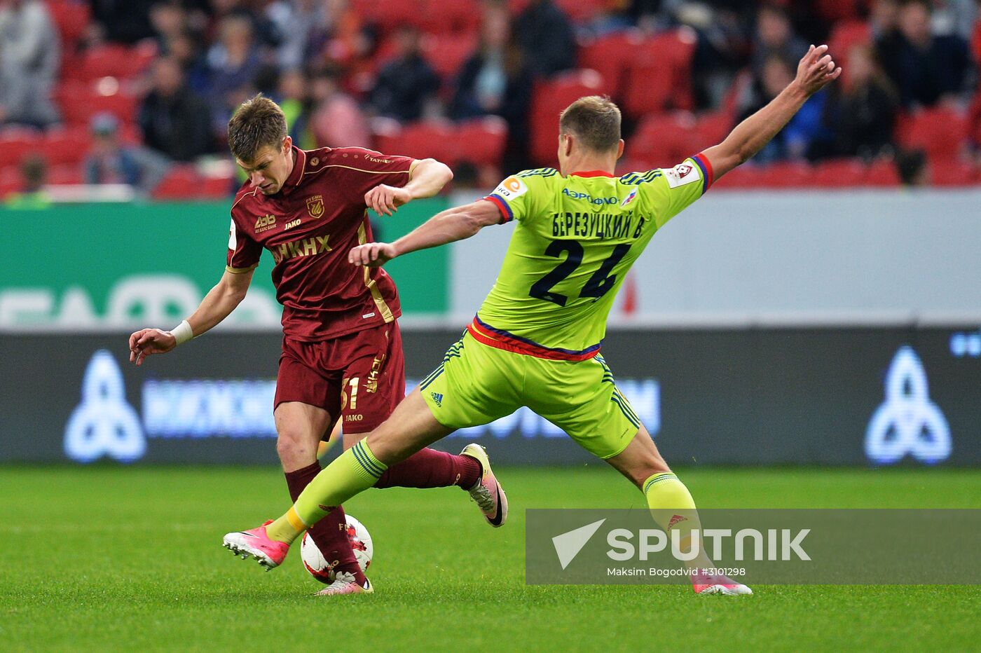 Russian Football Premier League. Rubin vs. CSKA