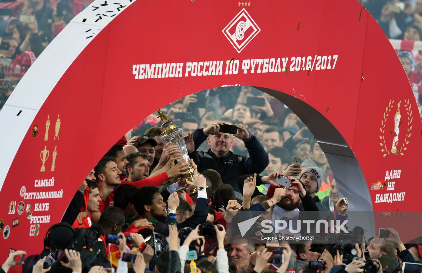 FC Spartak celebrates winning the Championship