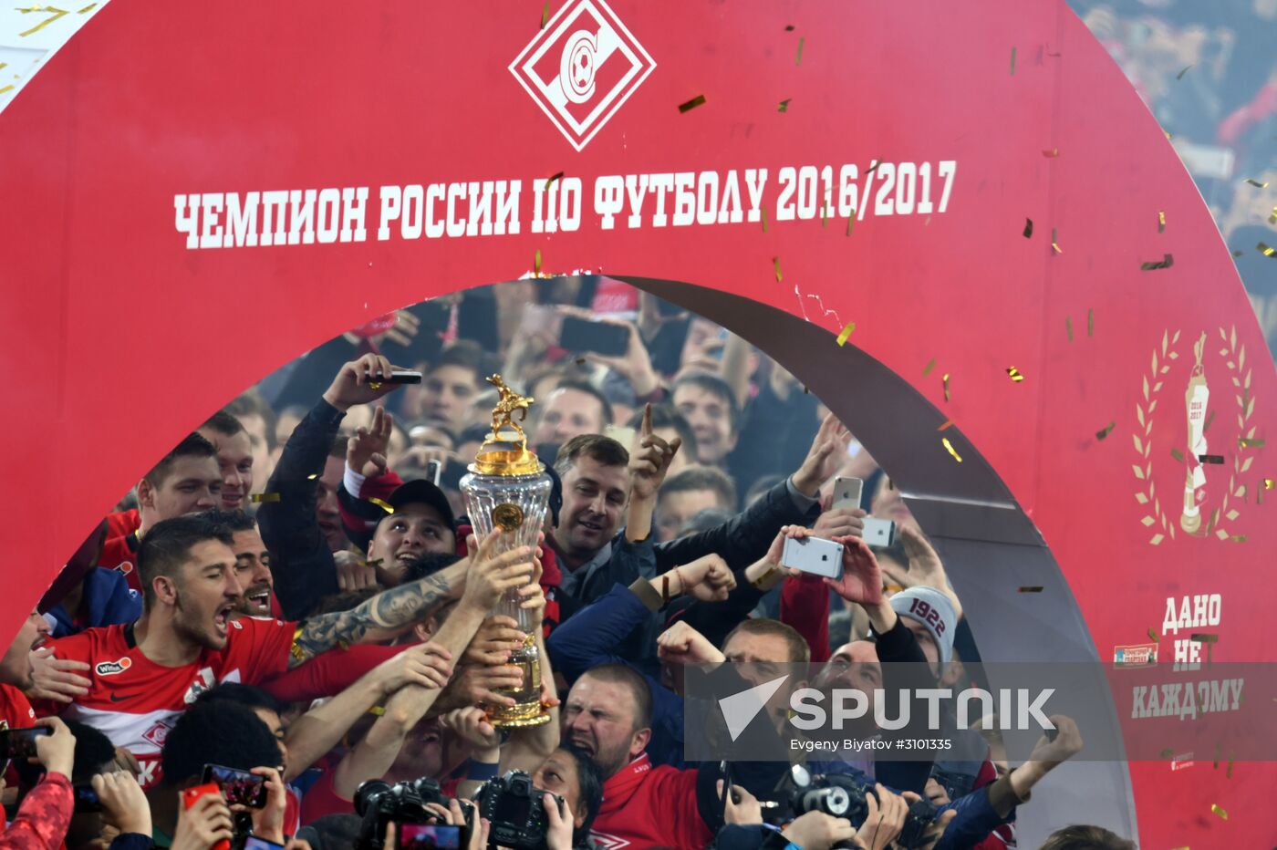 FC Spartak celebrates winning the Championship