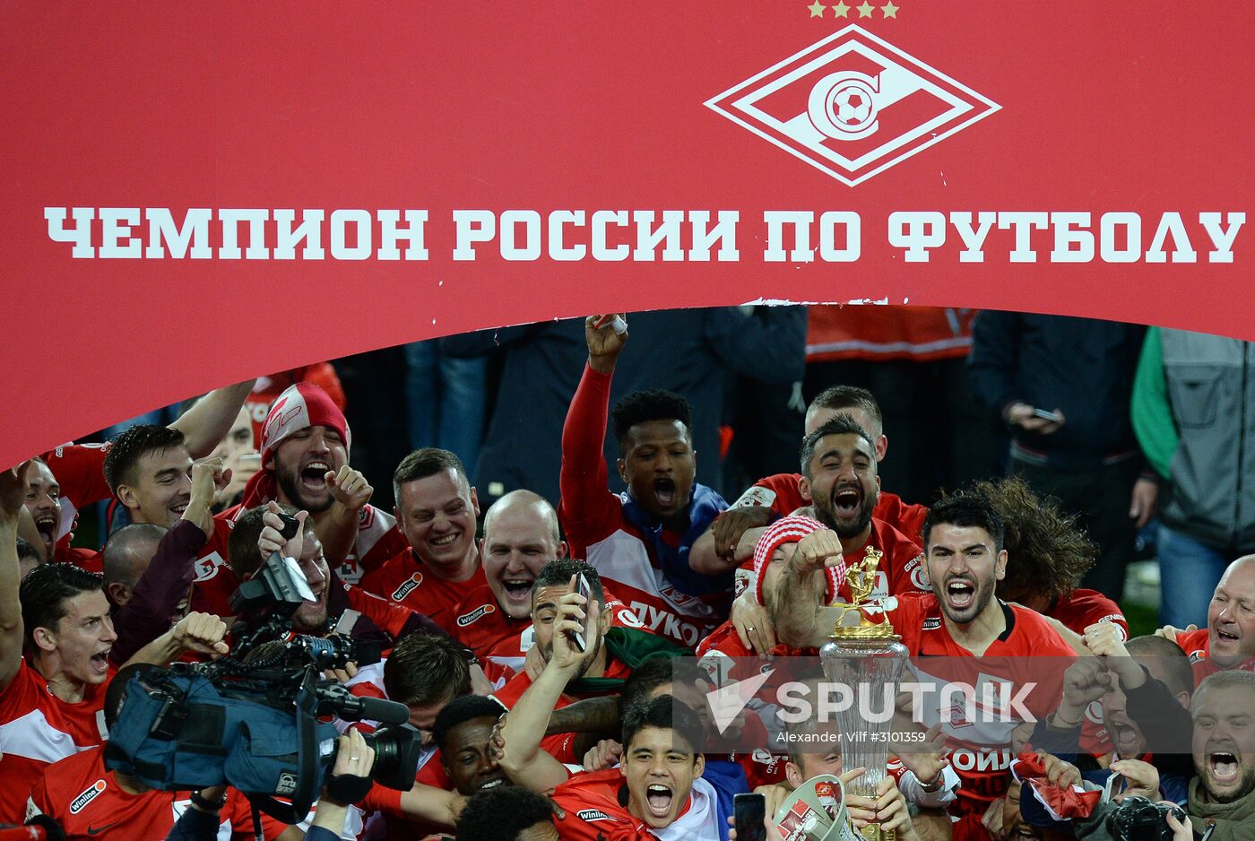 FC Spartak celebrates winning the Championship