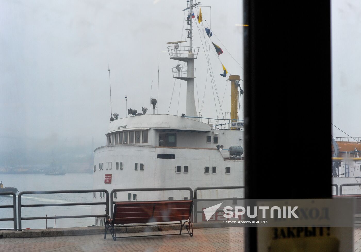 First North Korean vessel arrives in Vladivostok