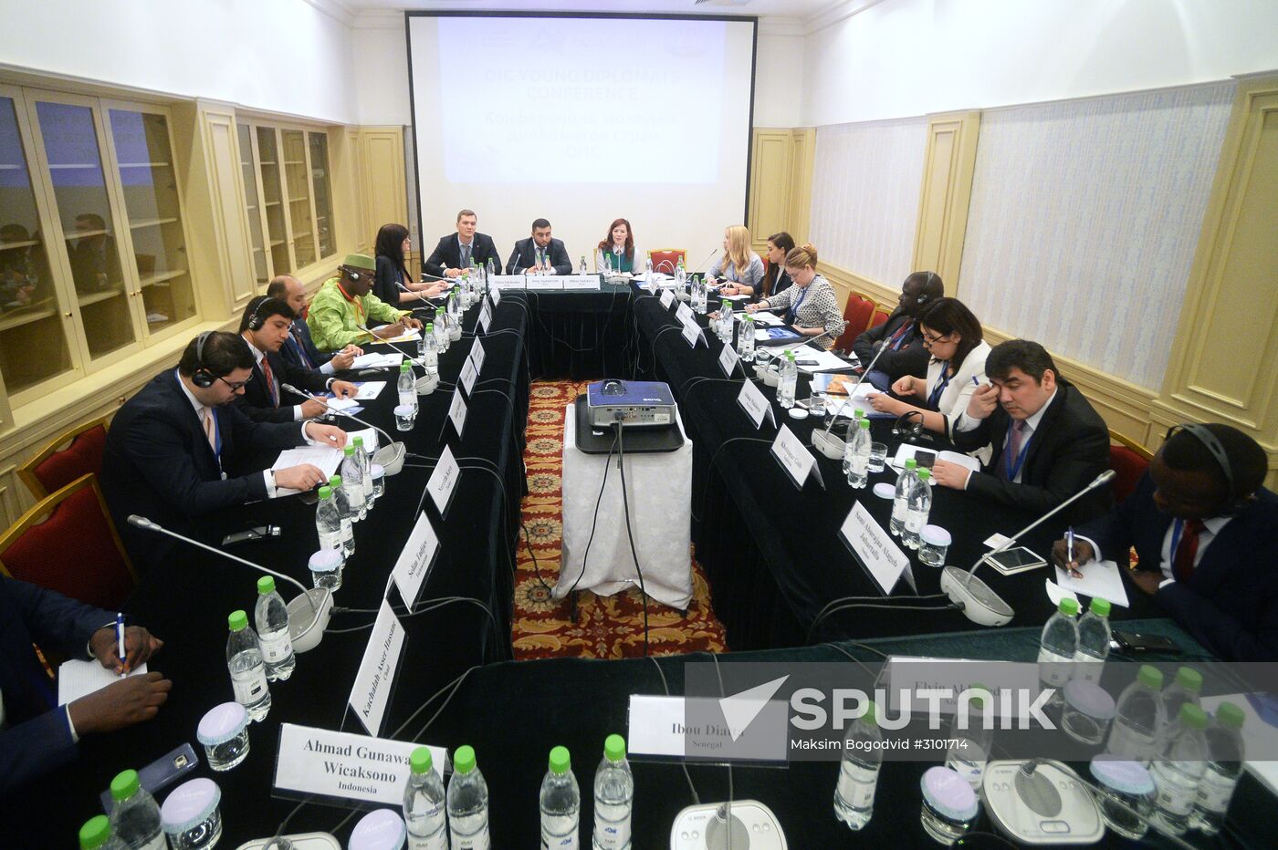 Russia - Islamic World: KazanSummit 2017 9th International Economic Summit. Day one