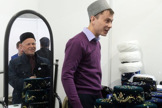 Russia - Islamic World: KazanSummit 2017 9th International Economic Summit