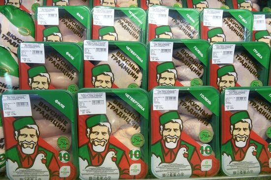 Russia - Islamic World: KazanSummit 2017 9th International Economic Summit