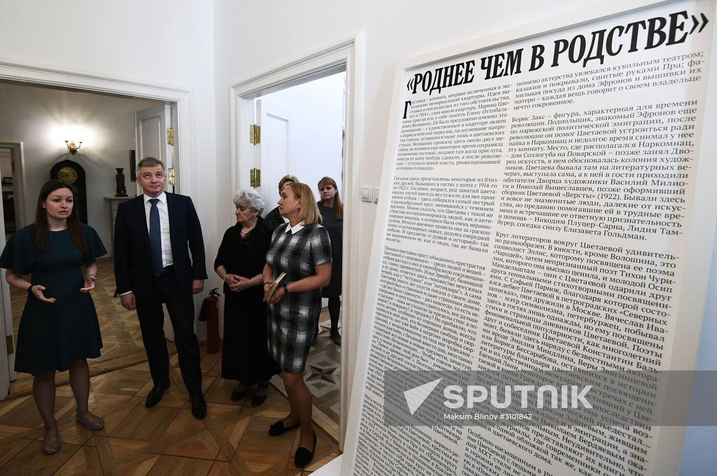 Marina Tsvetaeva Museum opens after renovation