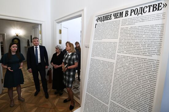 Marina Tsvetaeva Museum opens after renovation
