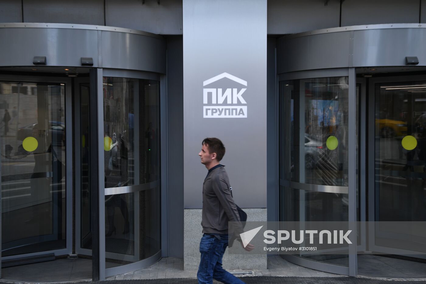 Search at PIK Group headquarters
