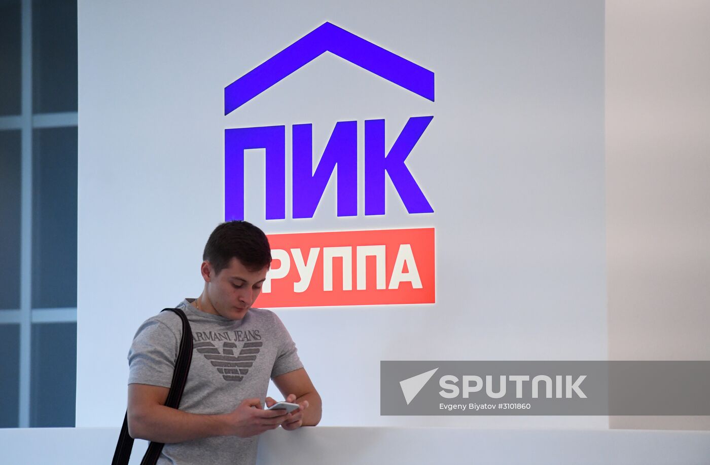 Search at PIK Group headquarters