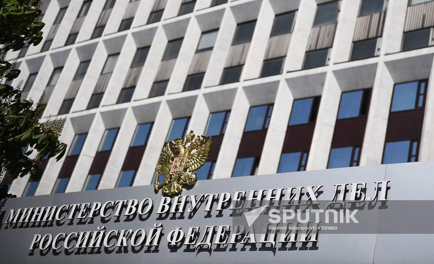 Russian Ministry of the Interior