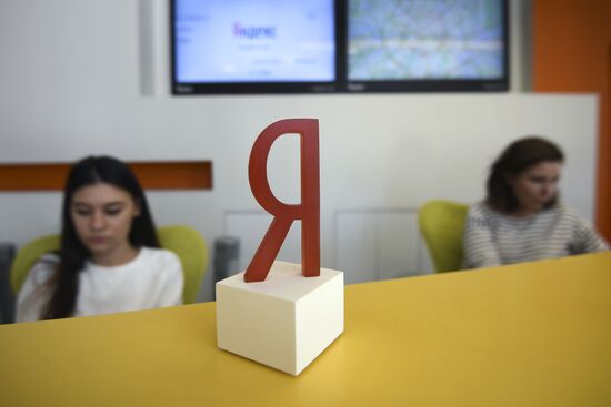 Yandex office in Moscow