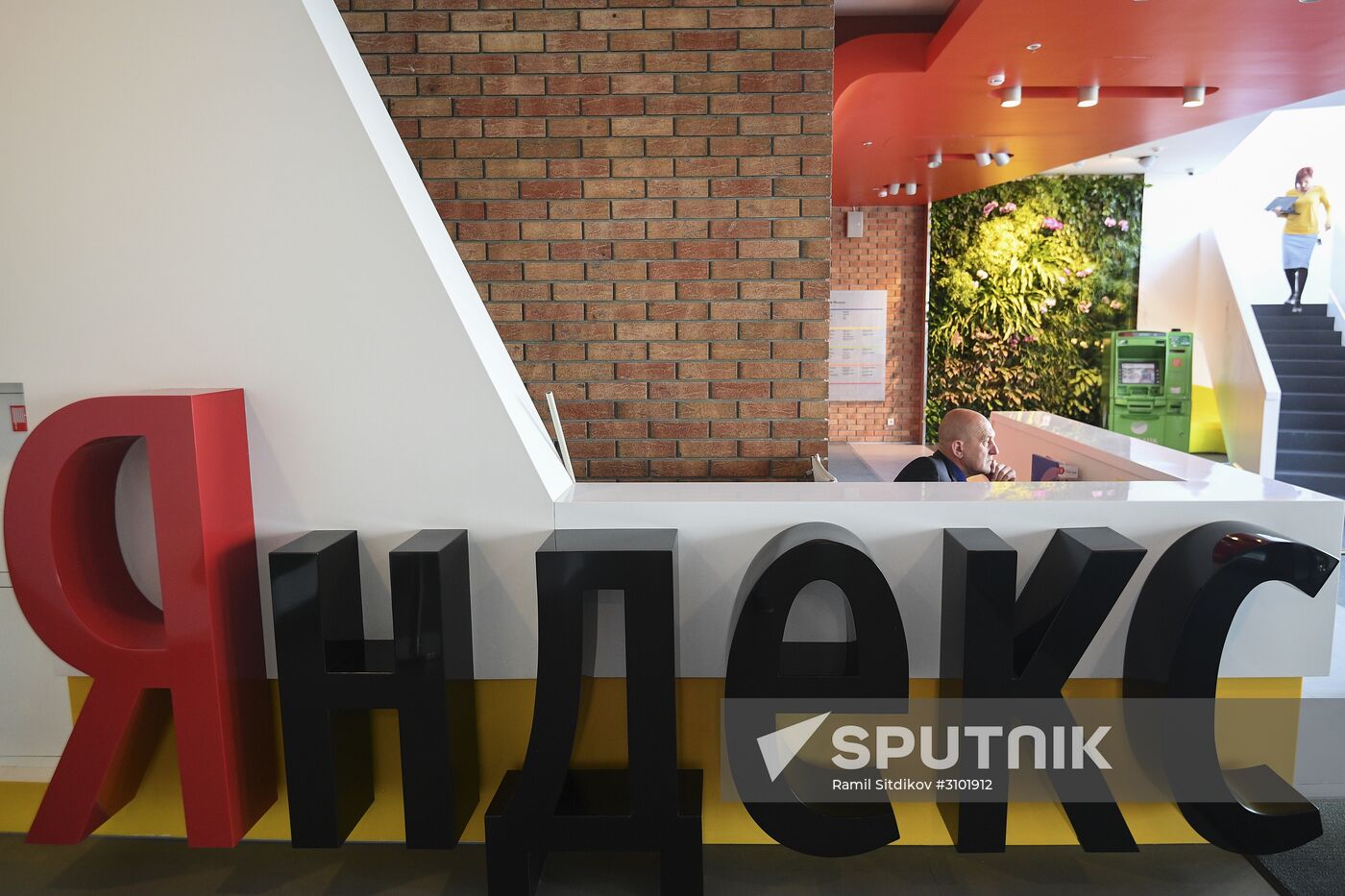 Yandex office in Moscow