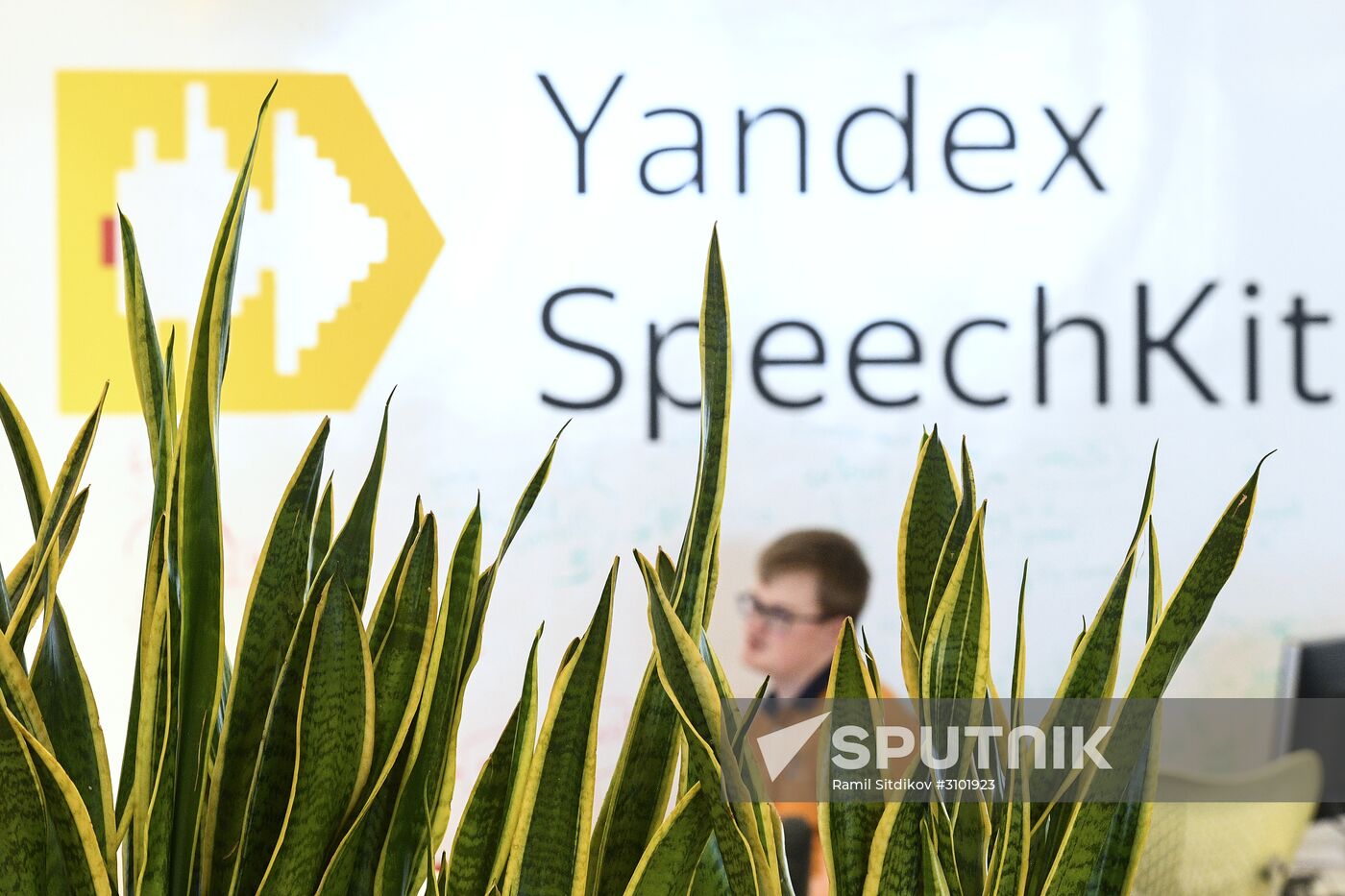 Yandex office in Moscow