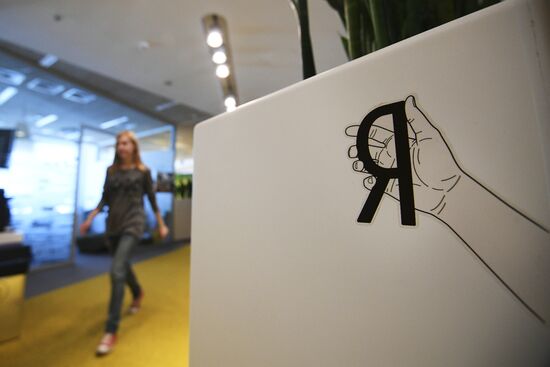 Yandex office in Moscow