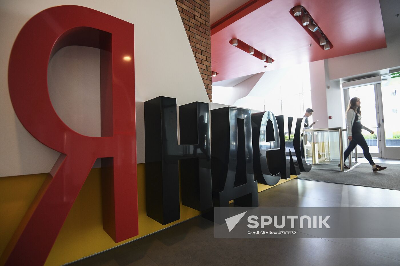 Yandex office in Moscow