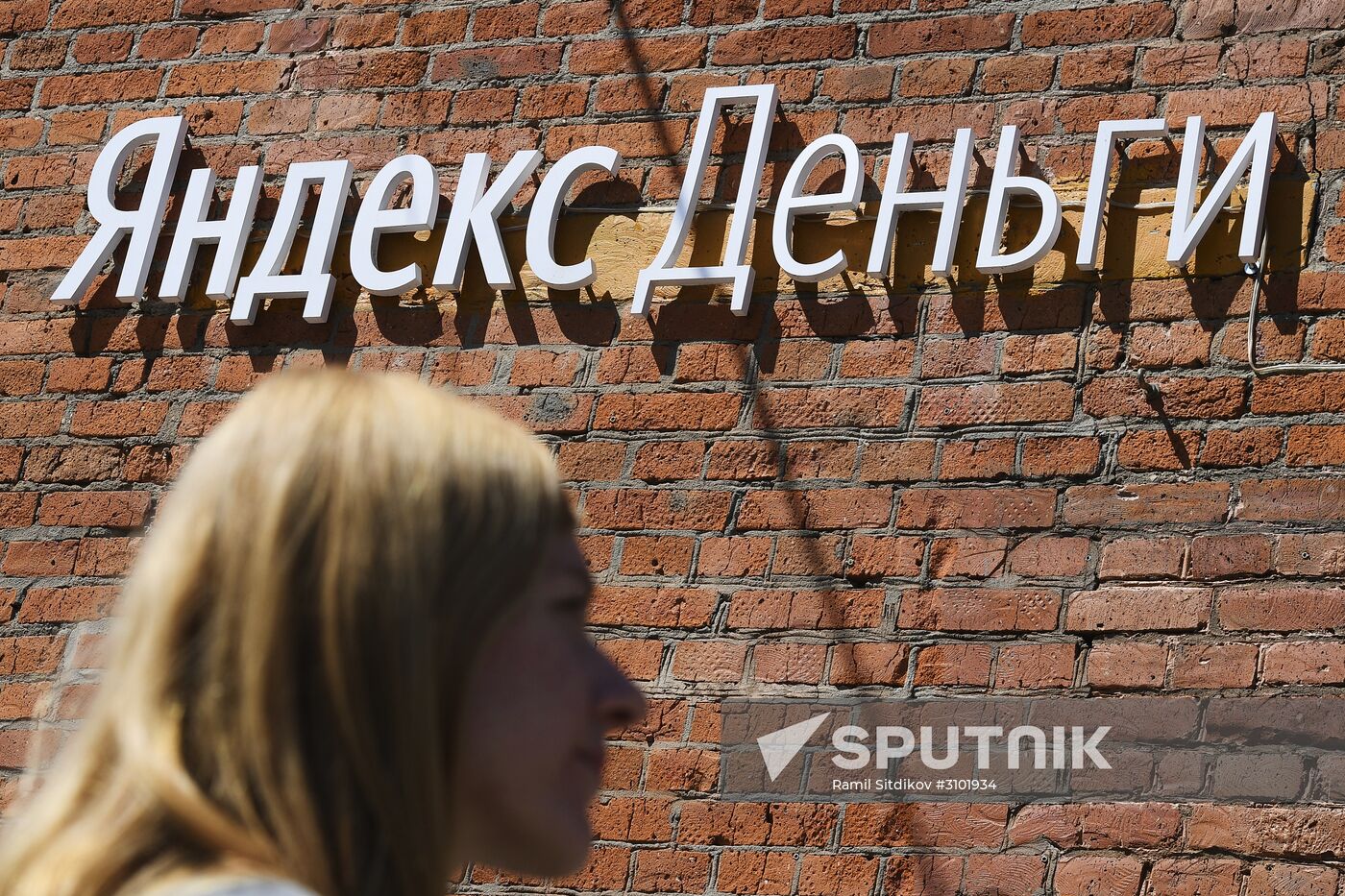 Yandex office in Moscow
