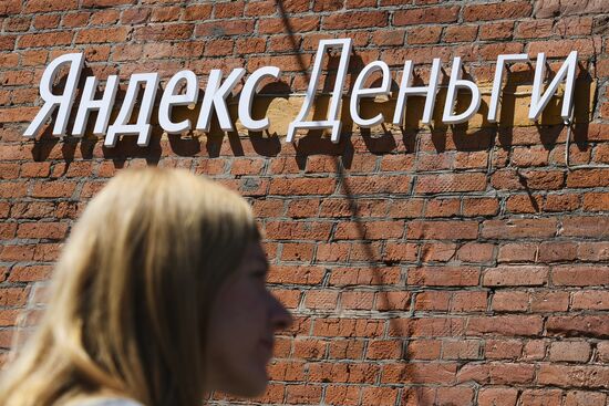 Yandex office in Moscow