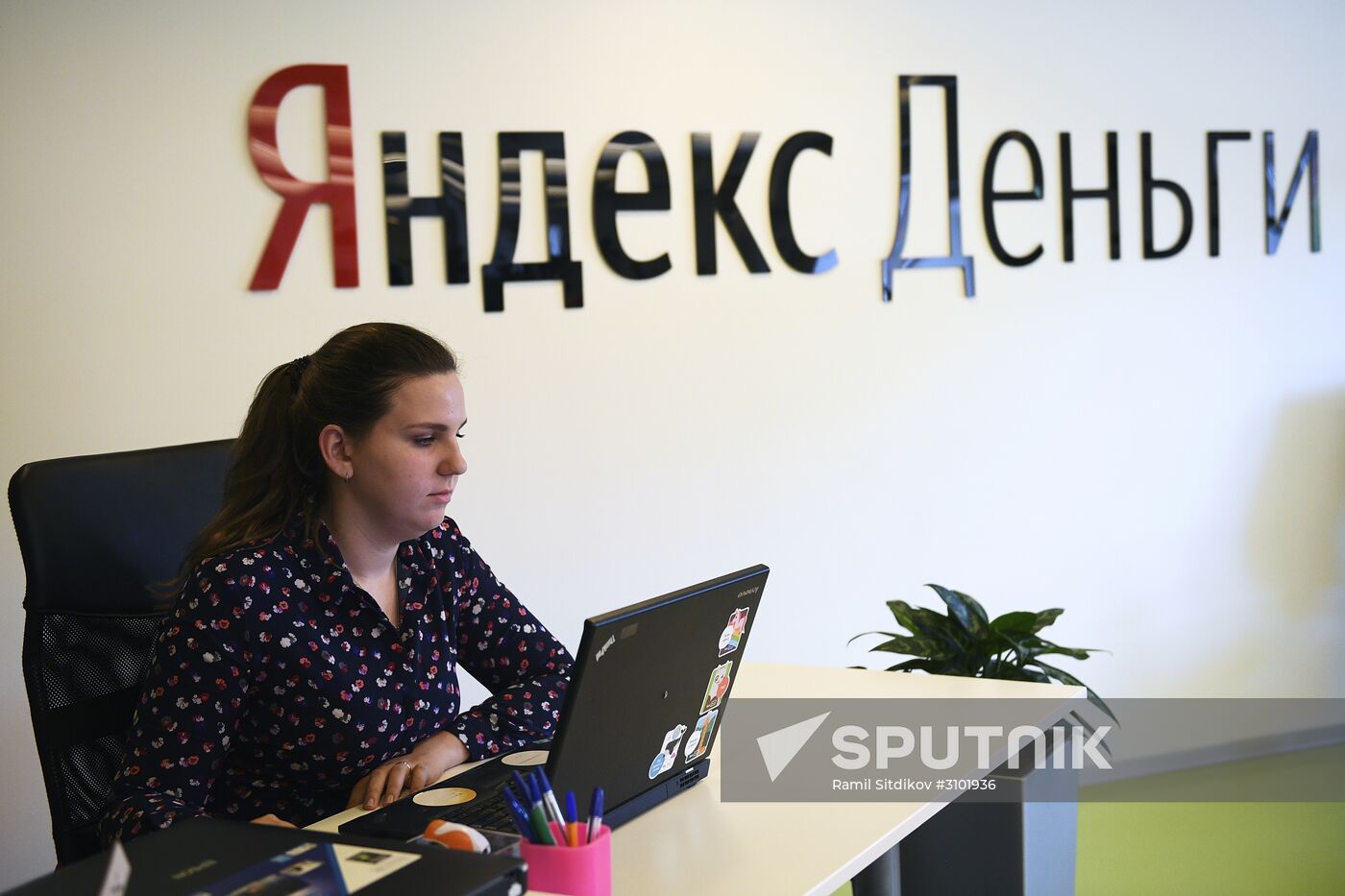 Yandex office in Moscow