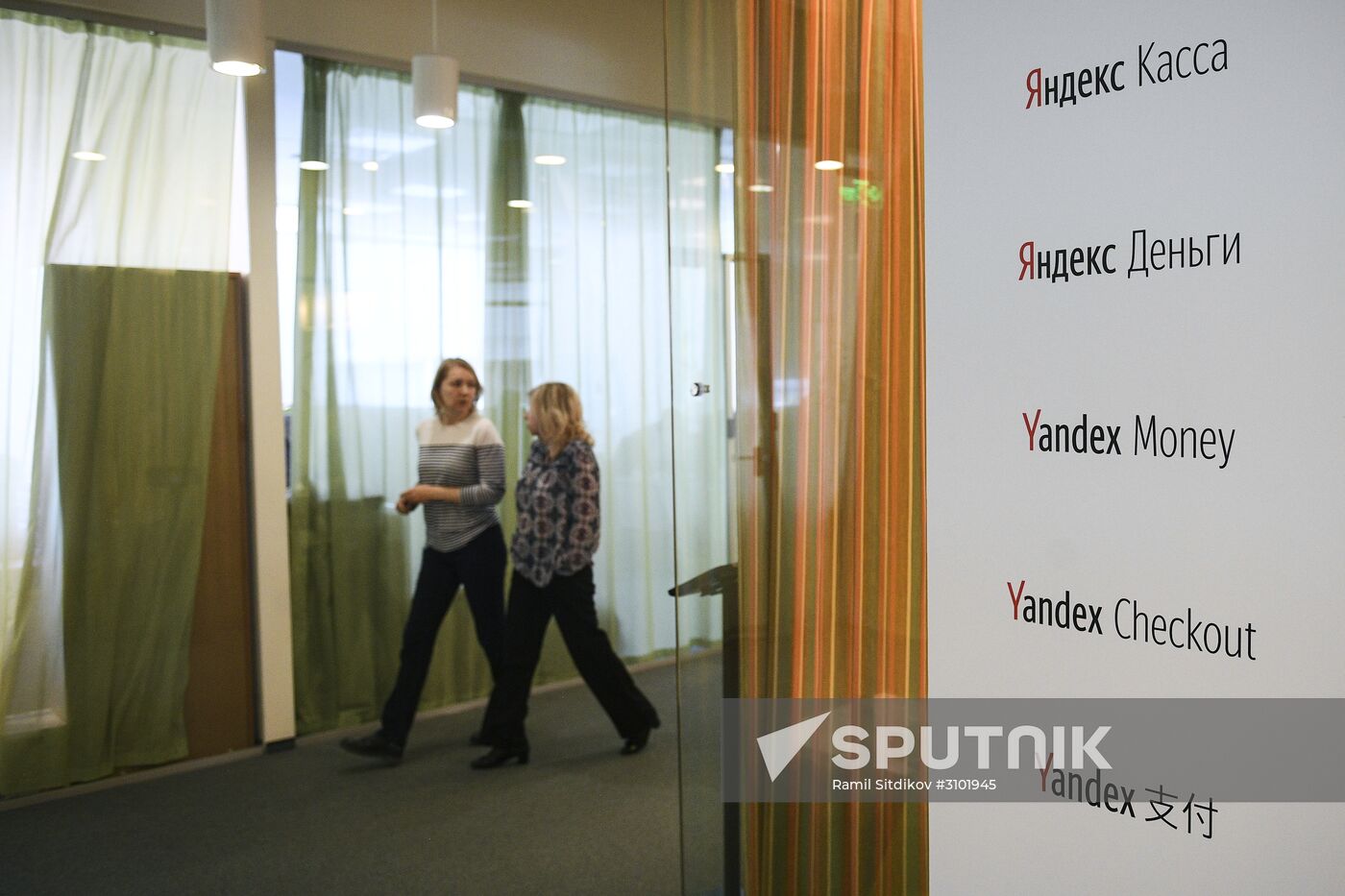 Yandex office in Moscow