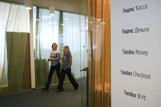 Yandex office in Moscow