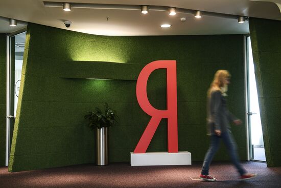 Yandex office in Moscow