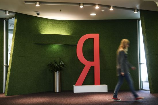 Yandex office in Moscow