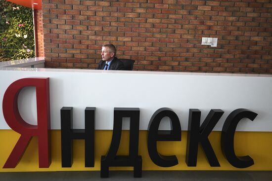 Yandex office in Moscow