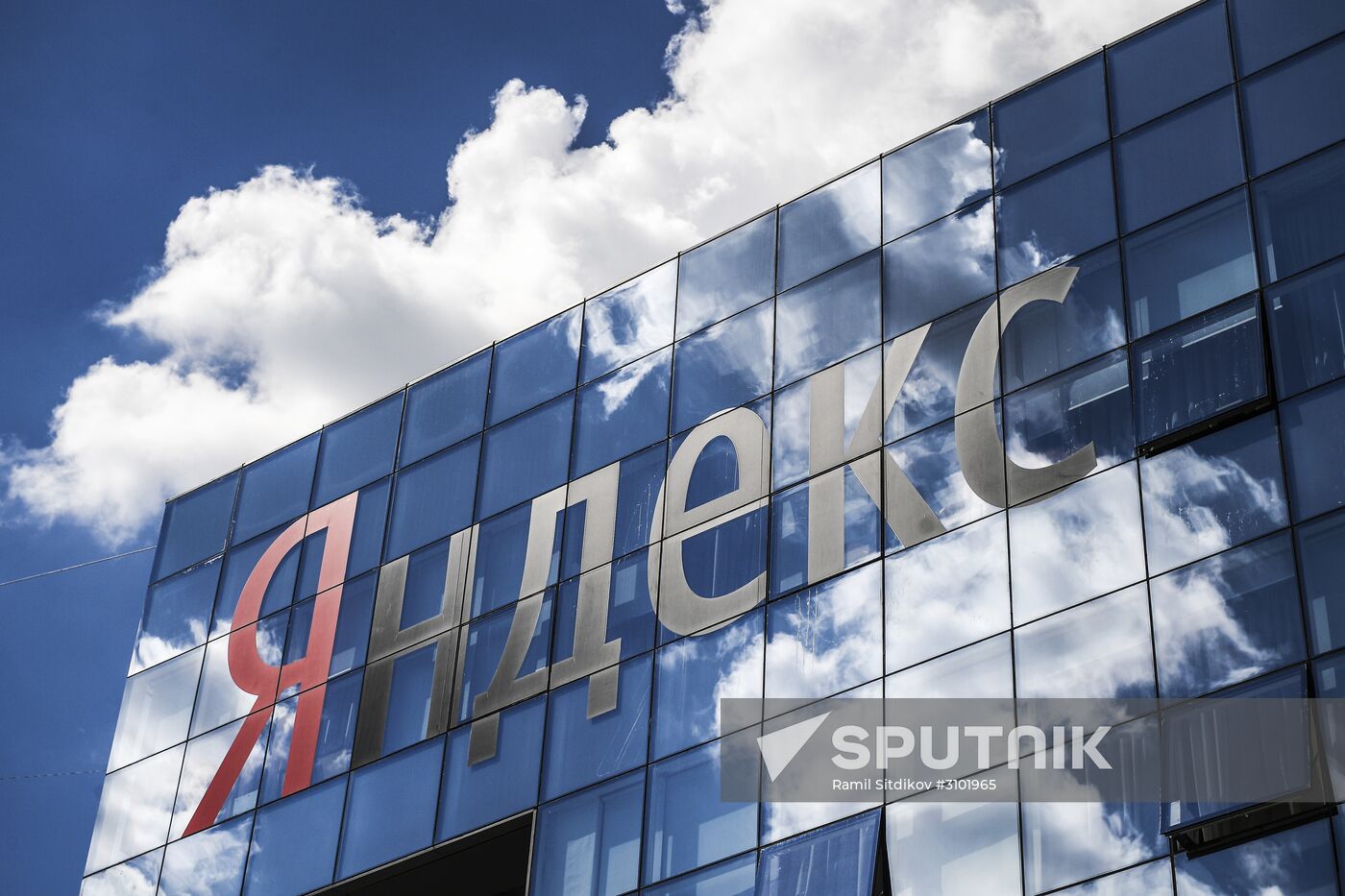 Yandex office in Moscow