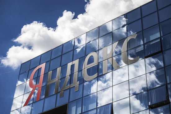 Yandex office in Moscow
