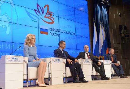 Meeting of Ministry for Development of Russian Far East