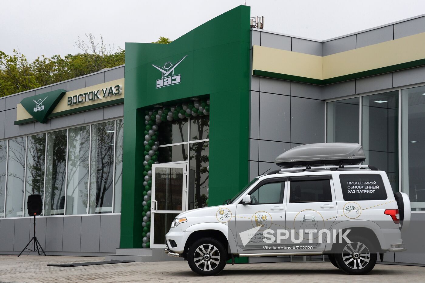 Vostok UAZ car dealership opens in Vladivostok